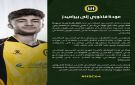نادي الحسين إربد يعلن انتقال لاعبه عودة الفاخوري إلى نادي بيراميدز المصري - jo