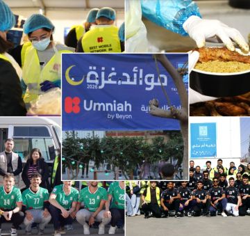 رحلة عطاء امتدت طوال رمضان 2026: أمنية تختتم حملة أمنية الخير بالعديد من الحملات الخدمة الاجتماعية والشراكات