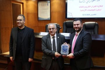 بالصور .. عمان الأهلية تكرم الفائزين بجائزة المرحوم د.أحمد الحوراني الثامنة لتلاوة القرآن الكريم لطلبة الجامعات الأردنية