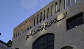 خلافات داخل نقابة المقاولين تؤجل اجتماع الهيئة العامة عاجل خلافات داخل نقابة المقاولين تؤجل اجتماع الهيئة العامة عاجل