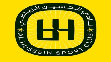 نادي الحسين إربد: لا خطة حاليًا لإنشاء فريق كرة سلة