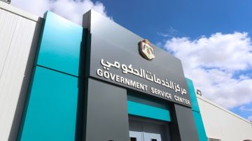 نقل خدمات محطة ترخيص أبو نصير إلى مركز الخدمات الحكومي في شمال عمان