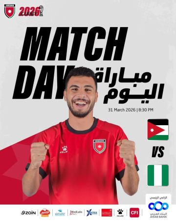 شاهد البث المباشر لمواجهة الاردن ونيجيريا… وتعرف على تشكيلة المنتخبين