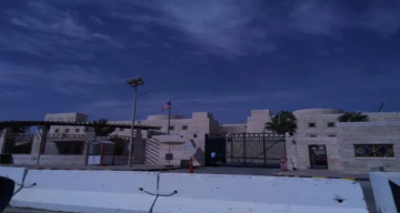 السفارة الأمريكية تحذر مواطنيها في الأردن وتوجه نصائح أمان وسط تطورات إقليمية السفارة الأمريكية تحذر مواطنيها في الأردن وتوجه نصائح أمان وسط تطورات إقليمية