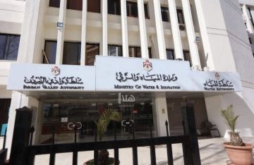 المياه تحذر من بدء فيضان سد التنور في الطفيلة