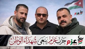 حزب عزم ينعى شهداء الوطن