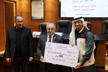 عمان الأهلية تكرم الفائزين بجائزة المرحوم د.أحمد الحوراني لتلاوة القرآن لطلبة الجامعات
