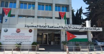 الفوسفات الأردنية .. حضور اقتصادي مدعوم بأرباح قياسية وتوسع عالمي