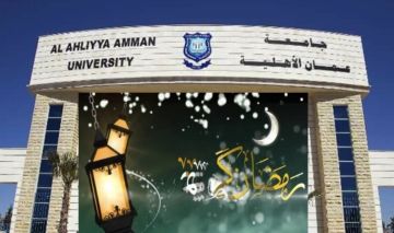 عمان الأهلية توزع طرود الخير والمساعدات الرمضانية في محافظة البلقاء عمان الأهلية توزع طرود الخير والمساعدات الرمضانية في محافظة البلقاء