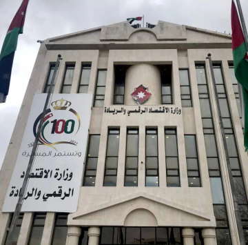 الأردن.. مركز الوطني يستقبل 8,596 مكالمة خلال عطلة عيد الفطر الأردن.. مركز الوطني يستقبل 8,596 مكالمة خلال عطلة عيد الفطر