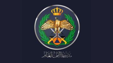 الأمن العام يحذر من الأحوال الجوية ويدعو لاتباع إرشادات السلامة