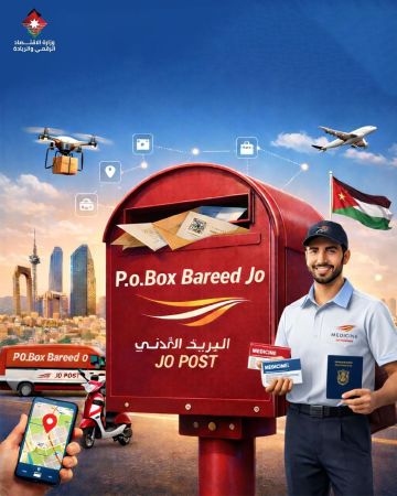 إطلاق مشروع الصندوق البريدي الرقمي المرتبط بالرمز البريدي العالمي