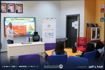 مركز الإبداع والابتكار وريادة الأعمال في عمان العربية يعقد ورشة تدريبية متقدمة