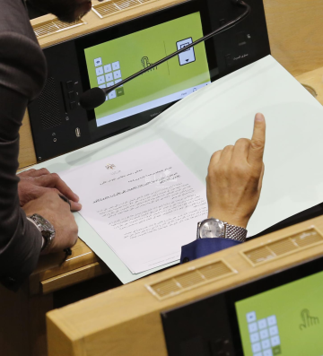 مذكرة نيابية تطالب بإعادة التصويت على مقترح رد مشروع قانون الضمان الاجتماعي - وثيقة مذكرة نيابية تطالب بإعادة التصويت على مقترح رد مشروع قانون الضمان الاجتماعي - وثيقة