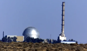 بعد استهداف ديمونة.. هذه أسوأ سيناريوهات التسرب الإشعاعي