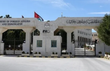 بيان شديد اللهجة صادر عن الحكومة الأردنية