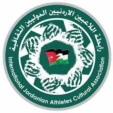 "رم" تنتصر للاعبين الدولية والجهات الرسمية تستجيب