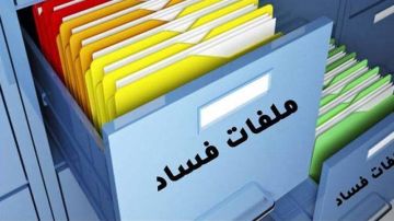 شبهات فساد بتوزيع أراض حرفية .. والجهات المختصة تتابع الملف