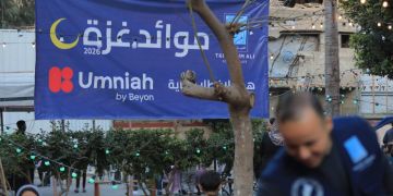 أمنية تدعم افطار الصائمين في غزة بالتعاون مع تكية أم علي للعام الثاني على التوالي ضمن حملة أمنية الخير أمنية تدعم افطار الصائمين في غزة بالتعاون مع تكية أم علي للعام الثاني على التوالي ضمن حملة أمنية الخير