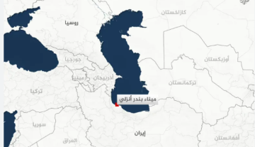 ما تفاصيل الضربة الإسرائيلية على ميناء بندر أنزلي الإيراني؟ ما تفاصيل الضربة الإسرائيلية على ميناء بندر أنزلي الإيراني؟