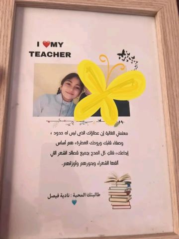 الأردن يودع نادية وسلسبيل .. معلمة تروي تفاصيل (آخر حضن) قبل الفاجعة الأردن يودع نادية وسلسبيل .. معلمة تروي تفاصيل (آخر حضن) قبل الفاجعة