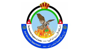 الأردن.. الإعدام بانتظار قاتل شهداء رجال مكافحة المخدرات