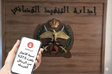 الأمن العام: استجابة 27.5 لإشعارات التنفيذ القضائي بالأردن