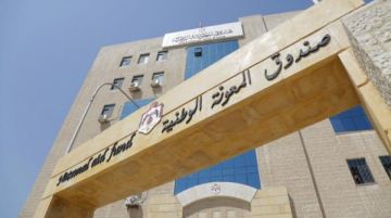 المعونة: عمان الأكثر استفادة من برامج التحويلات النقدية والطفيلة الأقل