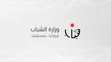 جلسة تعريفية ببرنامج صوتك لتأهيل القادة الشباب جلسة تعريفية ببرنامج صوتك لتأهيل القادة الشباب