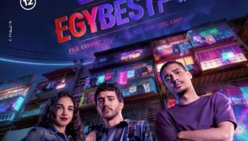 أفلام عيد الفطر 2026 .. طرح الإعلان التشويقي لفيلم إيجي بست 