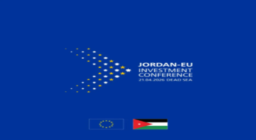 الأردن يستعد لمؤتمر الاستثمار الأردني-الأوروبي 2026 بمشاركة أورسولا فون دير لاين