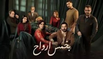 مسلسل بخمس أرواح الحلقة 12.. شمس يتجاوز الخطوط الحمراء