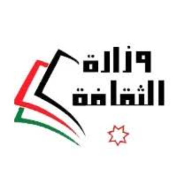 وزارة الثقافة تعلن عن إطلاق فعاليات أماسي العيد 