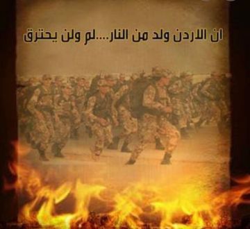 طهبوب للأردن لبيك 