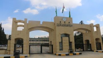 مجمع اللغة العربية يتيح معجم ألفاظ الحياة العامة في الأردن على موقعه الإلكتروني مجمع اللغة العربية يتيح معجم ألفاظ الحياة العامة في الأردن على موقعه الإلكتروني