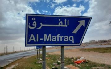 إغلاقات جزئية لعدد من الشوارع في المفرق