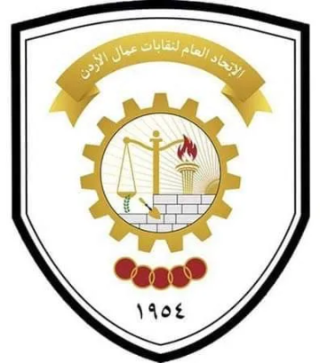 اتحاد العمال: توفير بيئة عمل آمنة ولائقة للمرأة يعزز مشاركتها الاقتصادية