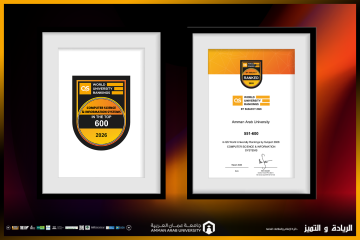 عمان العربية ترسخ حضورها العالمي في تصنيف QS Word by Subject 2026 للتخصصات