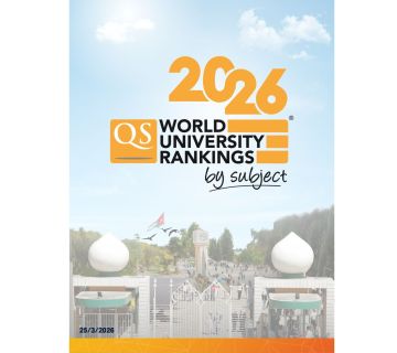 انجاز تاريخي للجامعة الأردنية وغير مسوبق انجاز تاريخي للجامعة الأردنية وغير مسوبق