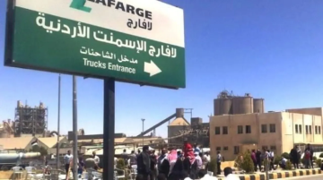 إنذار عدلي يفتح ملف بيع أراضي الإسمنت الأردنية في الفحيص