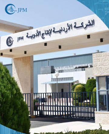 نقلة نوعية في مسيرة الأردنية لإنتاج الأدوية انتقال رسمي من سوق OTC إلى السوق الثاني واستقطاب متوقع للصناديق الاستثمارية