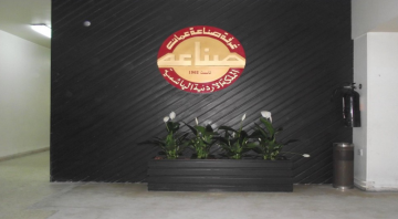 ارتفاع صادرات عمان الصناعية بنسبة 3.1 خلال شهرين