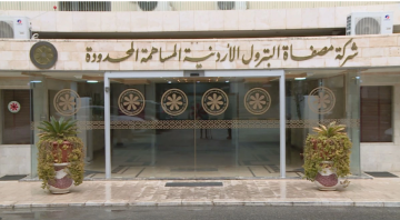  مصفاة البترول : وصول شحنتين من النفط بإجمالي مليوني برميل