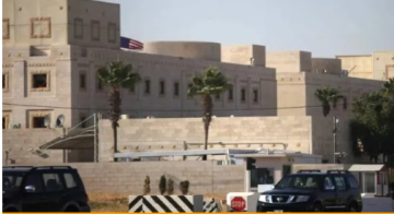 السفارة الأمريكية في الأردن: جميع موظفي السفارة غادروا مجمعها مؤقتا بسبب وجود تهديد السفارة الأمريكية في الأردن: جميع موظفي السفارة غادروا مجمعها مؤقتا بسبب وجود تهديد