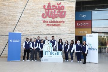 بنك الإسكان ينظم إفطارا في متحف الأطفال ضمن نشاطات برنامج إمكان الإسكان بنك الإسكان ينظم إفطارا في متحف الأطفال ضمن نشاطات برنامج إمكان الإسكان