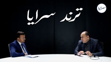 بالفيديو .. العين عمر العياصرة لـ سرايا : آلية استنبات النخب في الأردن معطوبة وأمريكا ستخرج إيران من دائرة الدمامل 