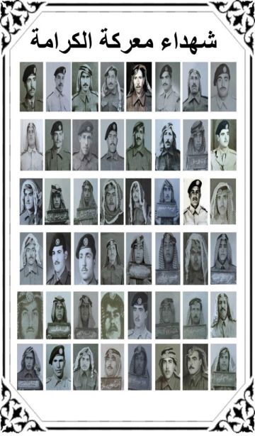 3120 شهيدا في 100 عام .. بينهم 88 يوم الكرامة 3120 شهيدا في 100 عام .. بينهم 88 يوم الكرامة