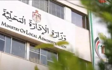 الإدارة المحلية توعز بتفعيل غرف الطوارئ ومعالجة البلاغات فورا