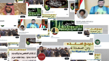 تحليل لبي بي سي يكشف حربا على وسائل التواصل تضخم رسائل حول الحرب الأمريكية-الإسرائيلية مع إيران