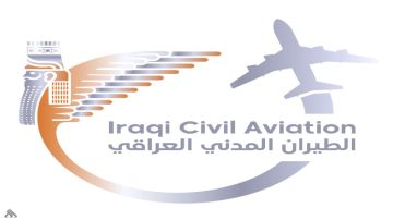 سلطة الطيران العراقي تقرر تمديد إغلاق الأجواء أمام الطائرات لمدة 72 ساعة